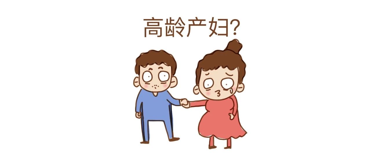 什么年龄生孩子，父母孩子最幸福？还真有研究