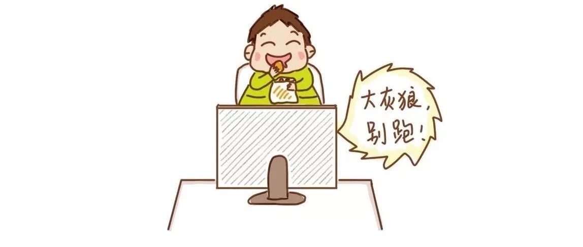 孩子非常喜爱看电视，怎么办？鬼点子大集合！