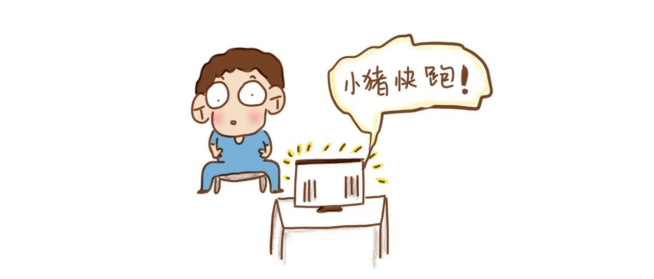 孩子非常爱看电视？用两步骤搞定，很实用！